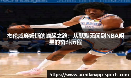 米兰体育